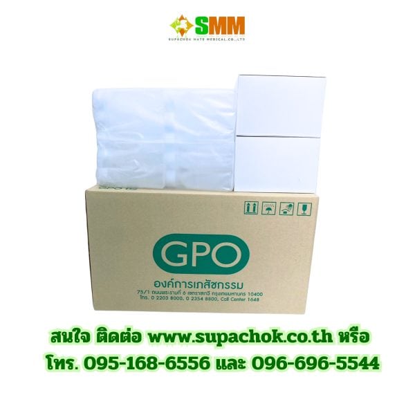 GPO CASSETS 2