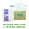 ชุดตรวจสารเสพติด GPO องค์การเภสัชกรรม (GPO Meth Cassette)