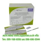 ชุดตรวจสารเสพติด เมทแอมเฟตามีน แบบจุ่ม(Bioline Strip 1,000 ng.)