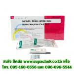 ชุดตรวจ ตรวจวัดมอร์ฟีน การดม Bioline Morphine Card Test.