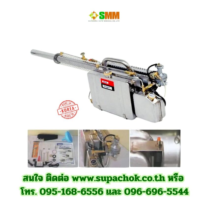 เครื่องพ่นยุง BF-150 (2)