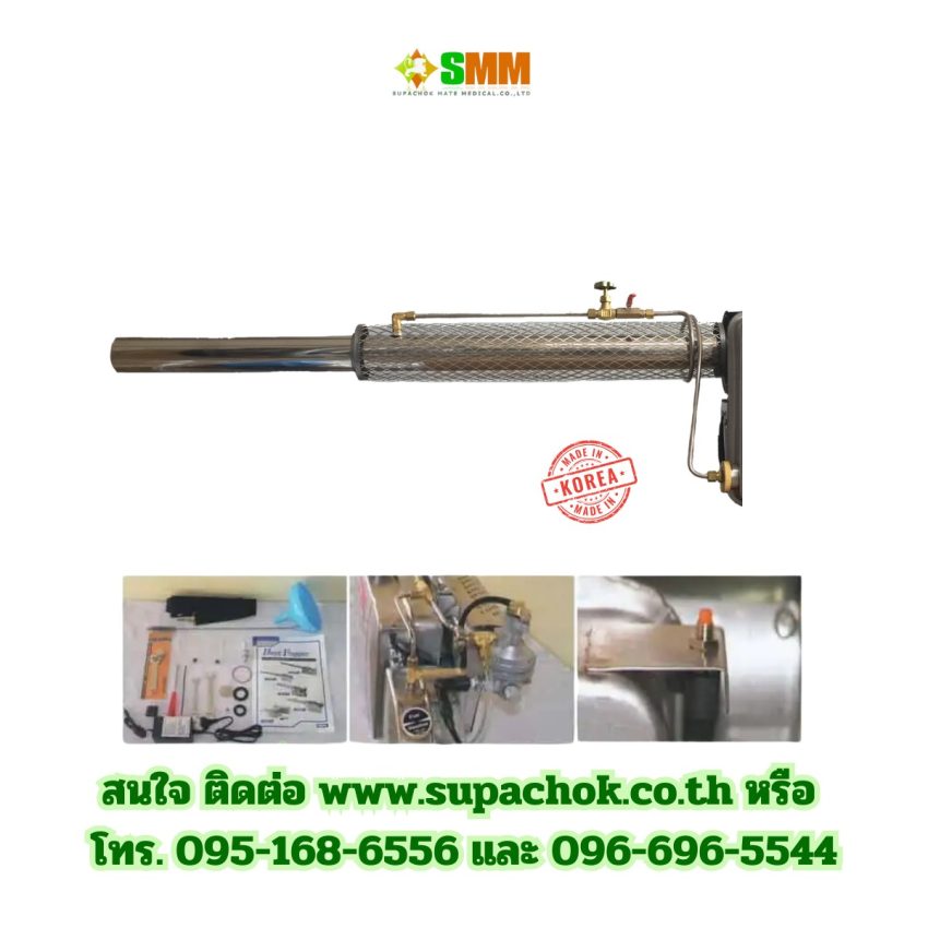 เครื่องพ่นยุง BF-150 (3)