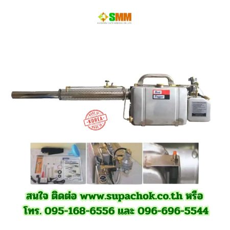 เครื่องพ่นยุง BF-150