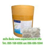 ทรายเคลือบสารทีมีฟอส1% ยี่ห้อ เทมีการ์ด 1 เอสบี ชนิดซองน้ำซึม 20 กรัม