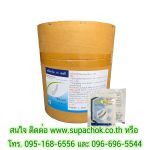 ทรายเคลือบสารทีมีฟอส1% ยี่ห้อ เทมีการ์ด 1 เอสบี ชนิดซองพลาสติก 50 กรัม