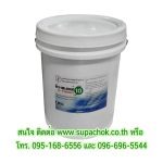 ทรายอะเบท เคลือบสารทีมีฟอส1% ยี่ห้อคิว-เทเมกส์10(Q-TEMEGS10)