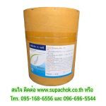 ทรายกำจัดลูกน้ำยุงลาย ยี่ห้อ เทมีการ์ด 1 เอสจี (TEMEGUARD 1% SG) ชนิดแบบไม่บรรจุซอง