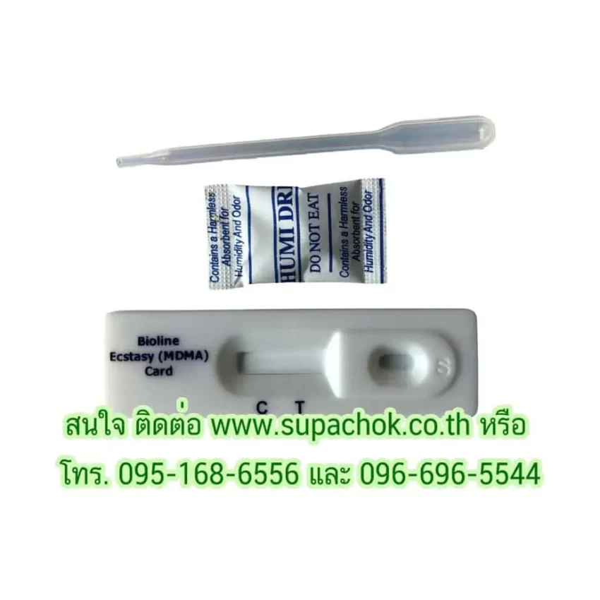 ชุดตรวจยาอี MDMA Card(ฺBioline Ecstasy)
