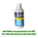 น้ำยาออโต้ไซด์
