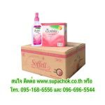ซอฟเฟล สเปรย์กันยุง กลิ่นฟลอร่า ชนิดสเปร์ย 80มล. แบบยกลัง 72ขวด