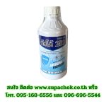 น้ำยากัสโต้ 250