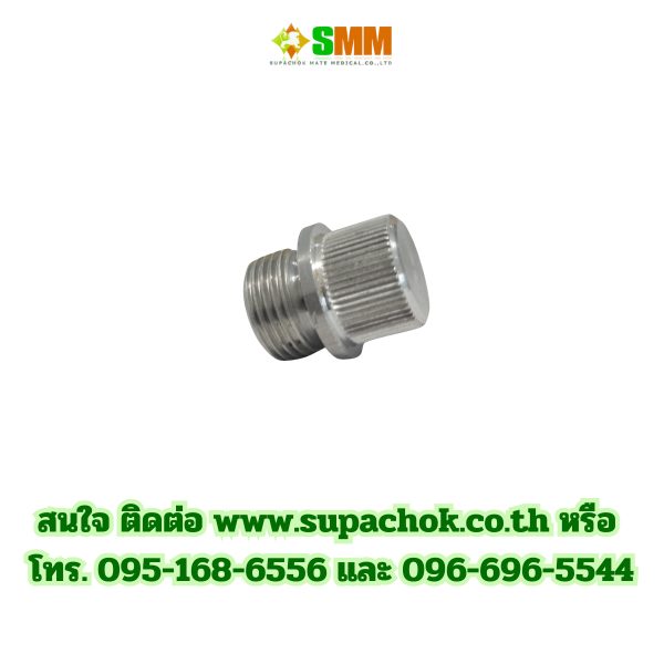 ฝาปิดทำความสะอาด เครื่องพ่นs.sfog 8.14