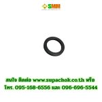 ยางรองฝาถังน้ำมัน SS.FOG NO.10.7