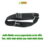 สายสะพายs.s fog 12.2