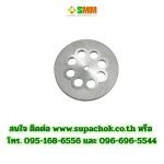 แผ่นวาล์วเซ็นจูรี่s.sfog8.7