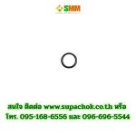 แหวนรูปตัวโอ SS.FOG NO.9.4