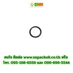 โอริง ตัวโอ SS.FOG NO.8.13