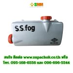 ถังสแตนเลสs.sfog 3.1