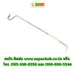 ท่อสั่งน้ำยา s.sfog2.10