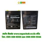 แบต12V s.sfog5.2
