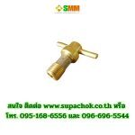 ใส้กรองน้ำยาเคมี s.sfog 9.5