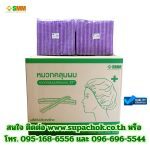 หมวกตัวหนอน_สีม่วง1