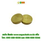 ฝาถังน้ำมันเชื้อเพลิง BF NO38 (3)