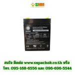 แบตเตอรี่ BF NO15