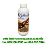 ขวด 1 ลิตร
